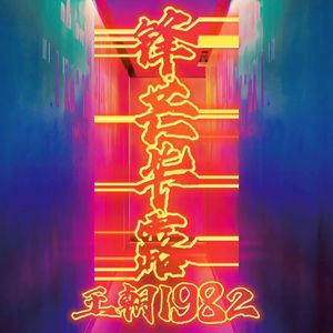 男人天堂五月天
