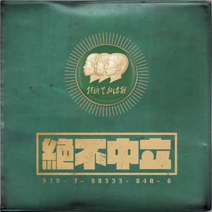 男人天堂五月天
